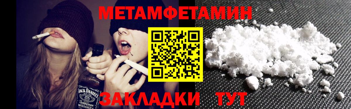 АМФ  АМФЕТАМИН 98%  Вход с VPN  Соликамск 