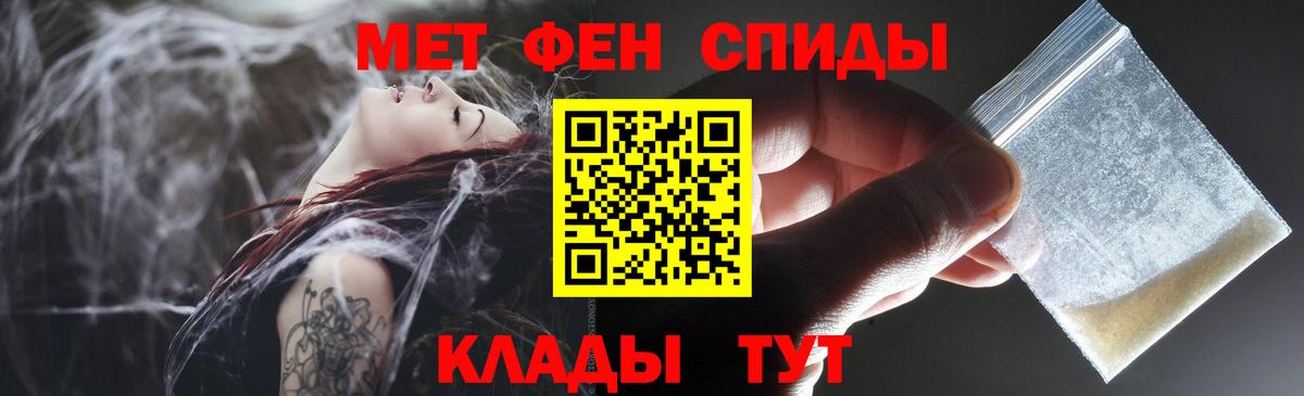 Amphetamine VHQ Соликамск