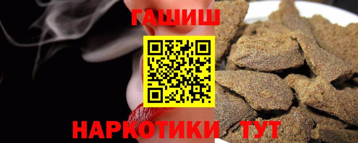 Гашиш VHQ Соликамск