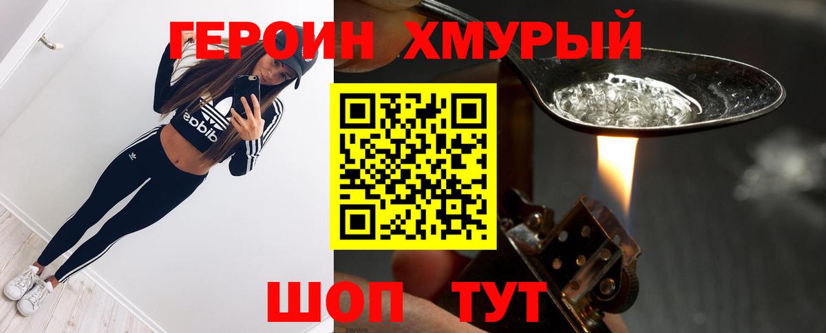 Соликамск  Героин белый  Вход с VPN 