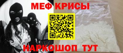меф VHQ Нягань