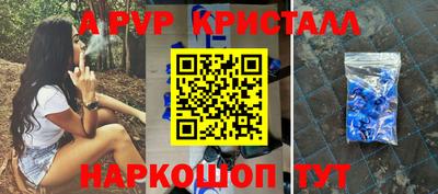 крисы Первоуральск