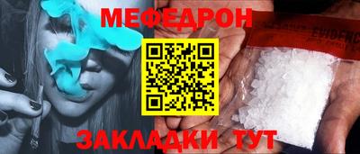 метамфетамин Обь