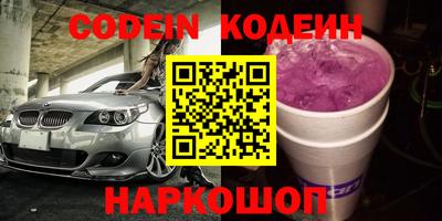 амфетамин Партизанск