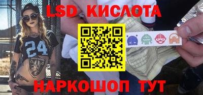 крисы Первоуральск