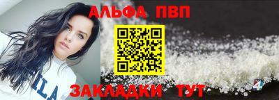 метамфетамин Обь