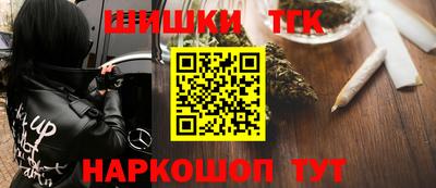 амфетамин Партизанск