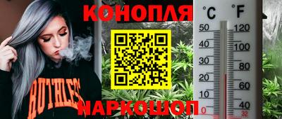 метамфетамин Обь