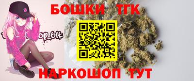 метамфетамин Обь