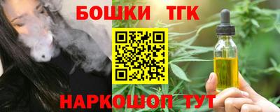 меф VHQ Нягань