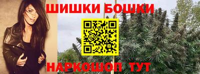 метамфетамин Обь