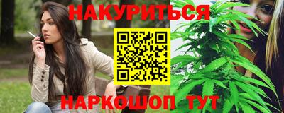 меф VHQ Нягань