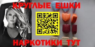 меф VHQ Нягань