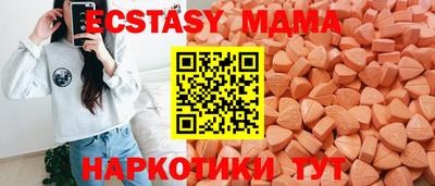 ПСИЛОЦИБИНОВЫЕ ГРИБЫ Обнинск