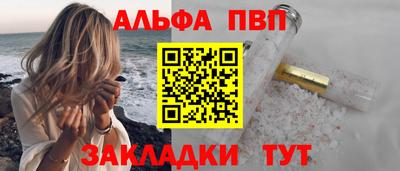 ПСИЛОЦИБИНОВЫЕ ГРИБЫ Обнинск