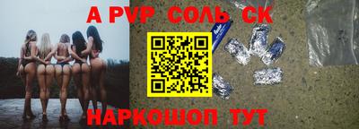 крисы Первоуральск