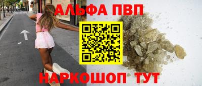 MESCALINE Пенза