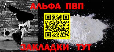 меф VHQ Нягань