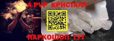 метамфетамин Обь