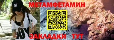 меф VHQ Нягань