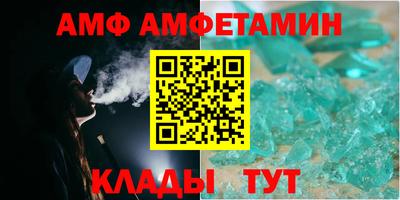 меф VHQ Нягань