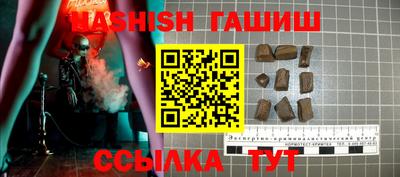 меф VHQ Нягань