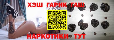 амфетамин Партизанск