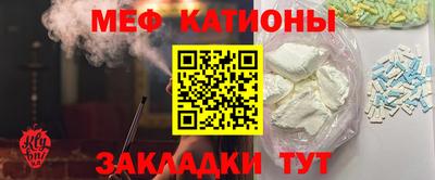 крисы Первоуральск