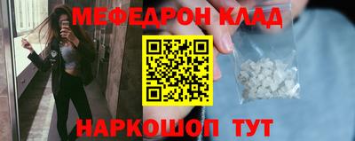 крисы Первоуральск