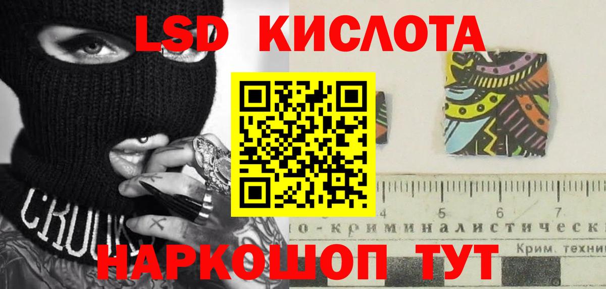 Лсд 25 экстази кислота Соликамск