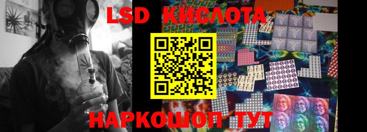 ЛСД экстази  LSD-25 экстази кислота  ЛСД экстази ecstasy  Вход с VPN  Соликамск 