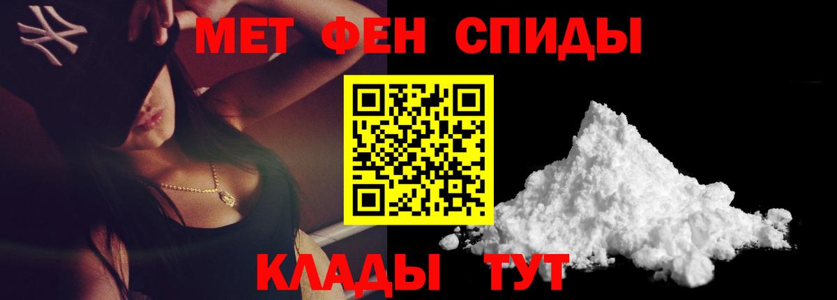 МЕТАМФЕТАМИН Декстрометамфетамин 99.9%  МЕТАМФЕТАМИН Декстрометамфетамин 99.9%  Вход с VPN  Соликамск 