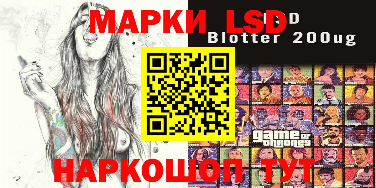 Соликамск  Наркотические марки  Вход с VPN  Марки N-bome 1,5мг 