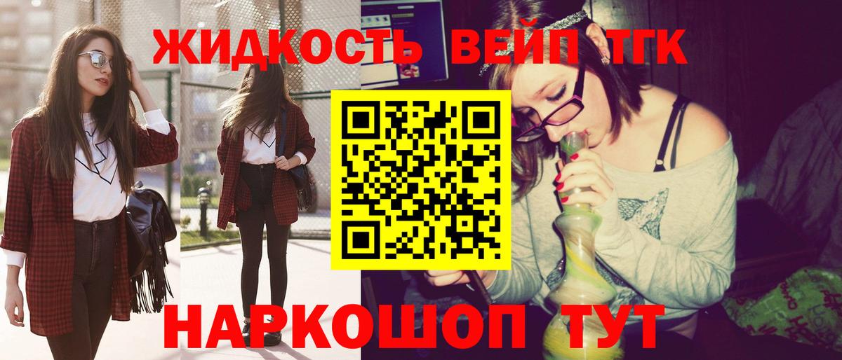 даркнет сайт  Дистиллят ТГК гашишное масло  ТГК концентрат  Вход с VPN  Соликамск 