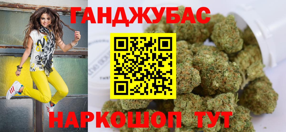 Марихуана MAZAR  Конопля марихуана  Конопля VHQ  Вход с VPN  Соликамск  Канабис сатива 
