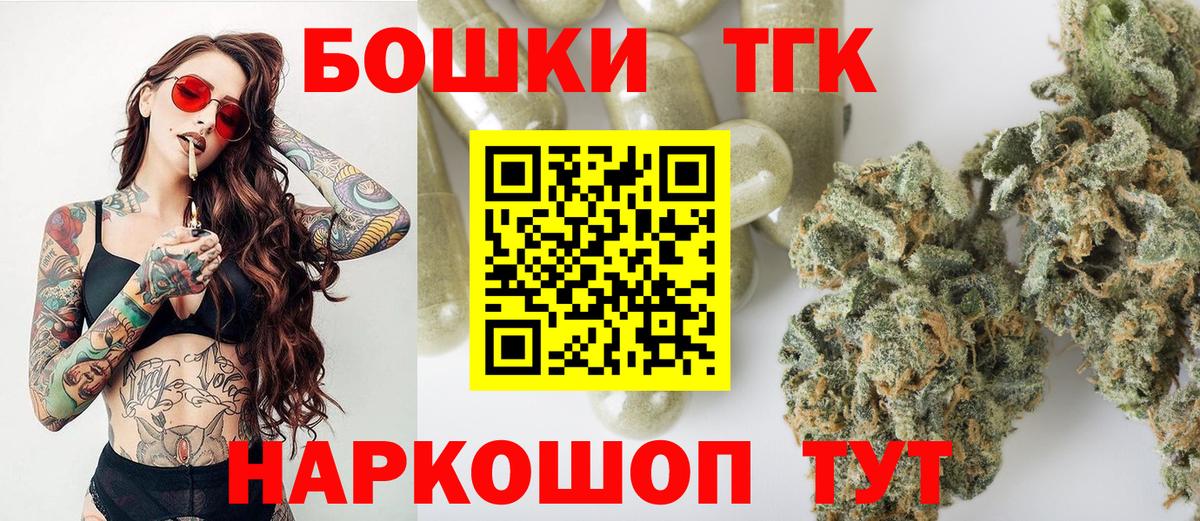 Конопля MAZAR Соликамск
